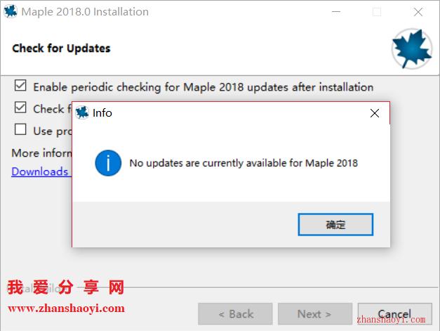 Maple 2018中文破解版，附带安装破解教程亲测可用！ - 腿腿教学网