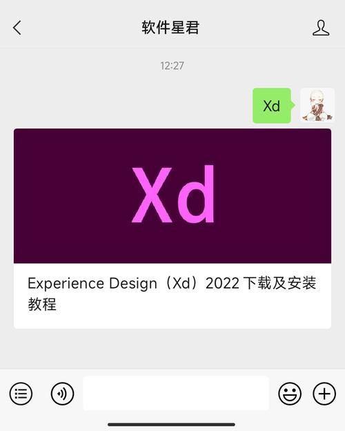 Adobe XD2022中文破解版,附带安装破解教程亲测可用! Adobe XD2022中文破解版,附带安装破解教程亲测可用! - 腿腿教学网