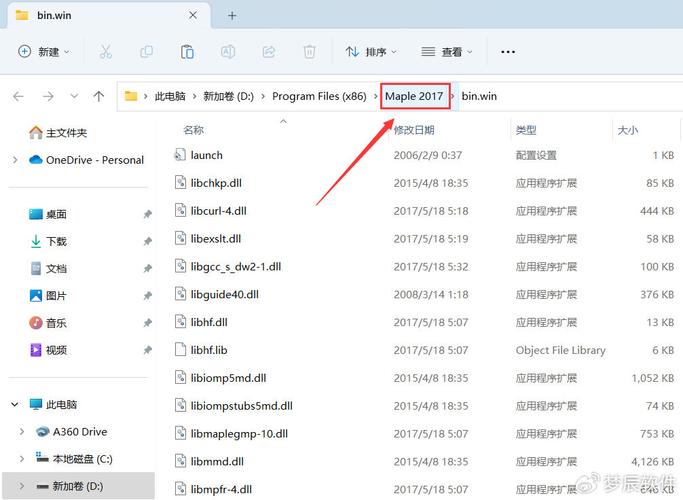 Maple 2017中文破解版,附带安装破解教程亲测可用! Maple 2017中文破解版,附带安装破解教程亲测可用! - 腿腿教学网