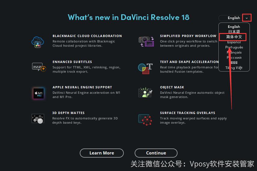 DaVinci(达芬奇)16.2中文破解版,附带安装破解教程亲测可用! DaVinci(达芬奇)16.2中文破解版,附带安装破解教程亲测可用! - 腿腿教学网