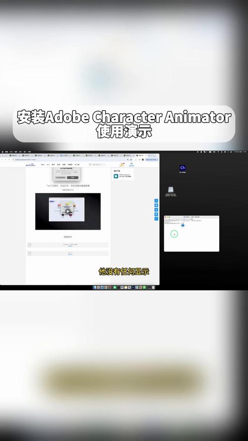 Character Animator2022中文破解版，附带安装破解教程亲测可用！ - 腿腿教学网
