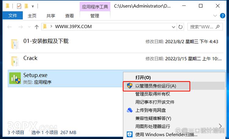 Minitab 21中文破解版,附带安装破解教程亲测可用! Minitab 21中文破解版,附带安装破解教程亲测可用! - 腿腿教学网