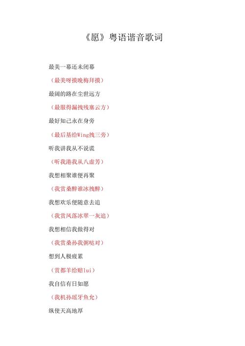 歌词适配安卓版 v1.8.0,最新版下载安装! 歌词适配安卓版 v1.8.0,最新版下载安装! - 腿腿教学网