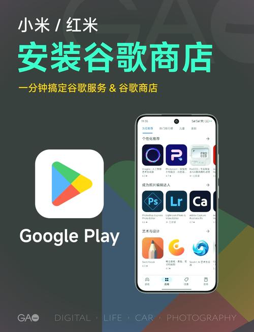 谷歌安装器(Go安装器) v4.8.7，最新版下载安装！ - 腿腿教学网