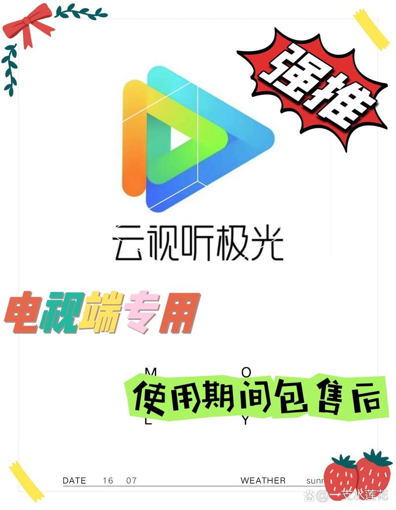 云视讯正版 v3.21.1,官方最新版! 云视讯正版 v3.21.1,官方最新版! - 腿腿教学网