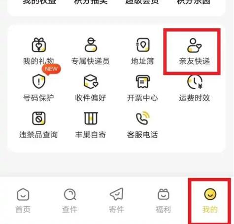 韵达办公app安卓版 v2.8.3，永久使用！ - 腿腿教学网