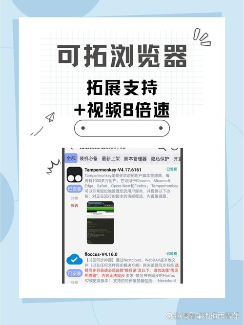 可拓浏览器(kito Browser) v7.7.1.1，官方最新版！ - 腿腿教学网
