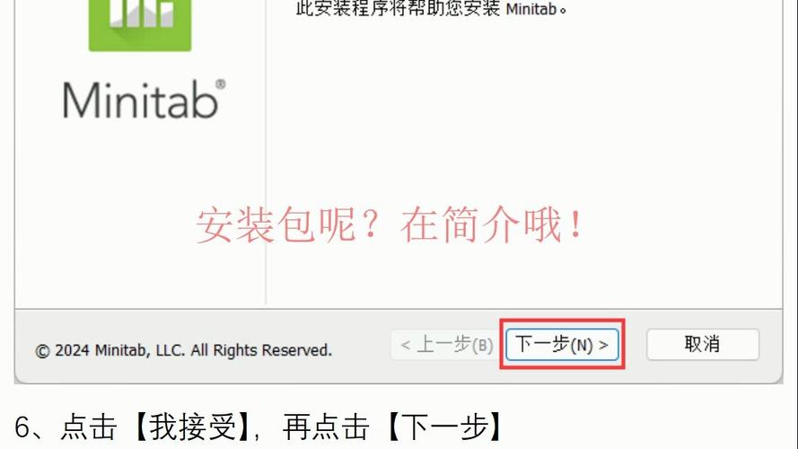 Minitab 20中文破解版,附带安装破解教程亲测可用! Minitab 20中文破解版,附带安装破解教程亲测可用! - 腿腿教学网