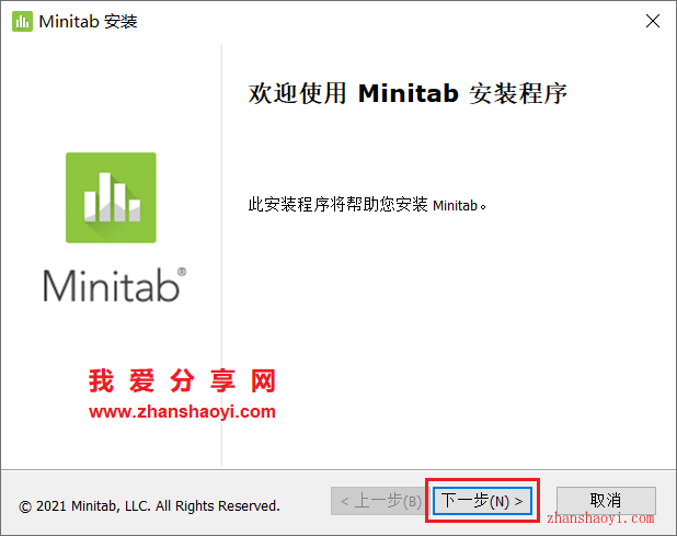 Minitab 20中文破解版,附带安装破解教程亲测可用! Minitab 20中文破解版,附带安装破解教程亲测可用! - 腿腿教学网