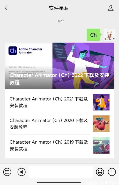 Character Animator2020中文破解版，附带安装破解教程亲测可用！ - 腿腿教学网
