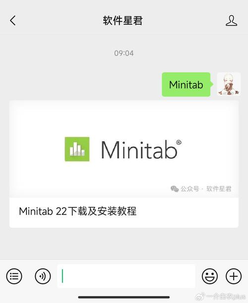 Minitab17中文破解版,附带安装破解教程亲测可用! Minitab17中文破解版,附带安装破解教程亲测可用! - 腿腿教学网