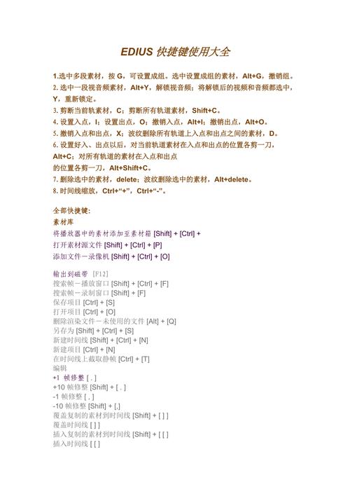 Edius6.5.5中文破解版,附带安装破解教程亲测可用! Edius6.5.5中文破解版,附带安装破解教程亲测可用! - 腿腿教学网