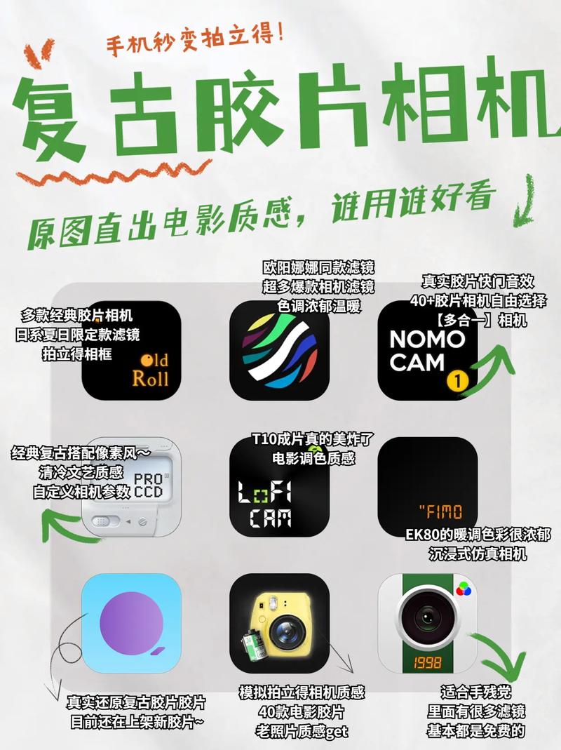 出片啦相机app标准版 v1.1.4，永久使用！ - 腿腿教学网