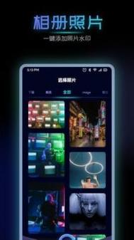 海映相机app全新版 v1.1,官方最新版下载! 海映相机app全新版 v1.1,官方最新版下载! - 腿腿教学网