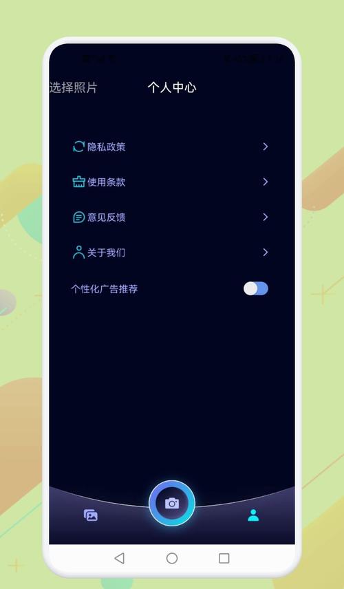 海映相机app全新版 v1.1,官方最新版下载! 海映相机app全新版 v1.1,官方最新版下载! - 腿腿教学网