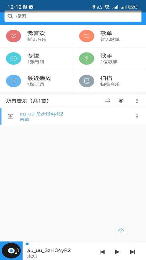 鹏飞音乐播放器app标准版 v1.5.0,官方最新版! 鹏飞音乐播放器app标准版 v1.5.0,官方最新版! - 腿腿教学网