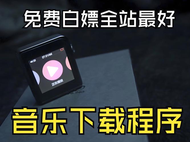 音流app免费版 v1.2.0,最新版下载安装! 音流app免费版 v1.2.0,最新版下载安装! - 腿腿教学网