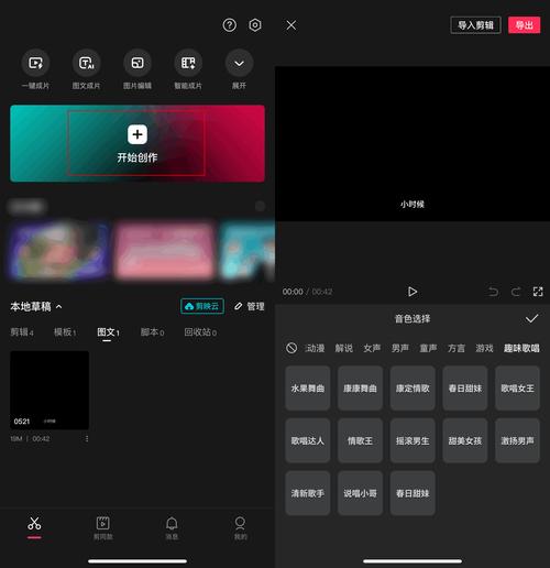 音流app免费版 v1.2.0,最新版下载安装! 音流app免费版 v1.2.0,最新版下载安装! - 腿腿教学网