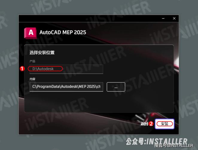 Autodesk AutoCAD MEP 2025官方正式激活版,免费激活附详细安装教程! Autodesk AutoCAD MEP 2025官方正式激活版,免费激活附详细安装教程! - 腿腿教学网