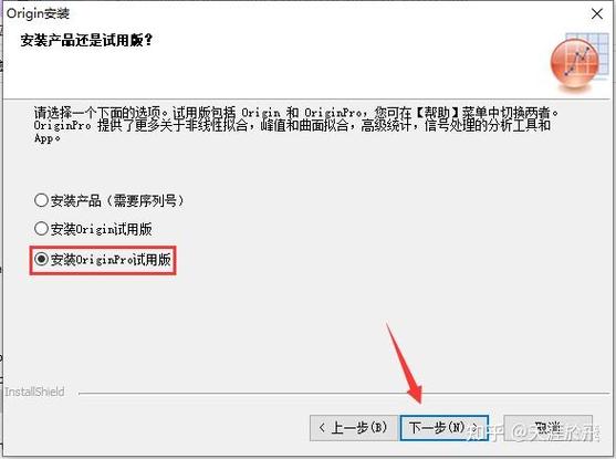 Origin 2021中文破解版,附带安装破解教程亲测可用! Origin 2021中文破解版,附带安装破解教程亲测可用! - 腿腿教学网