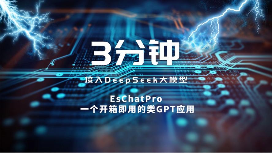 DeepL Pro 4.5中文破解版,附带安装破解教程亲测可用! DeepL Pro 4.5中文破解版,附带安装破解教程亲测可用! - 腿腿教学网