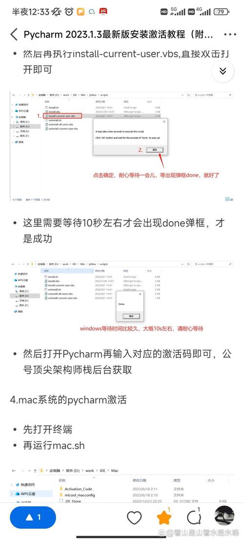 ME2023中文破解版,附带安装破解教程亲测可用! ME2023中文破解版,附带安装破解教程亲测可用! - 腿腿教学网