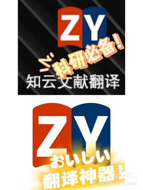 知云文献翻译中文破解版,附带安装破解教程亲测可用! 知云文献翻译中文破解版,附带安装破解教程亲测可用! - 腿腿教学网