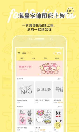 多萌相机官网版 v1.6.1,压缩包下载! 多萌相机官网版 v1.6.1,压缩包下载! - 腿腿教学网