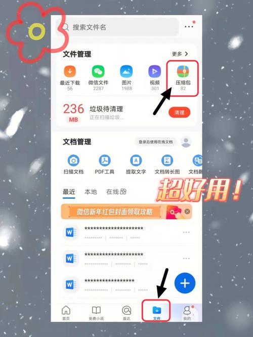 pp浏览器全新版 v3.2.18,压缩包下载! pp浏览器全新版 v3.2.18,压缩包下载! - 腿腿教学网