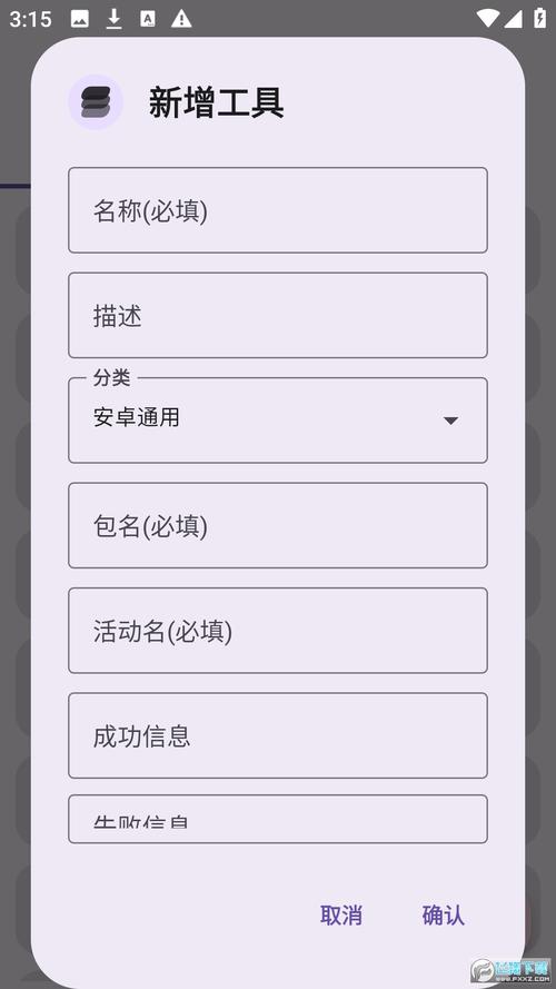 酷客工具箱安卓版 v3.0.4,官方下载! 酷客工具箱安卓版 v3.0.4,官方下载! - 腿腿教学网