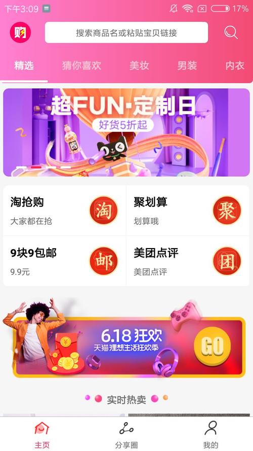 柠萌优品app绿色版 v1.0.1，附详细安装教程！ - 腿腿教学网