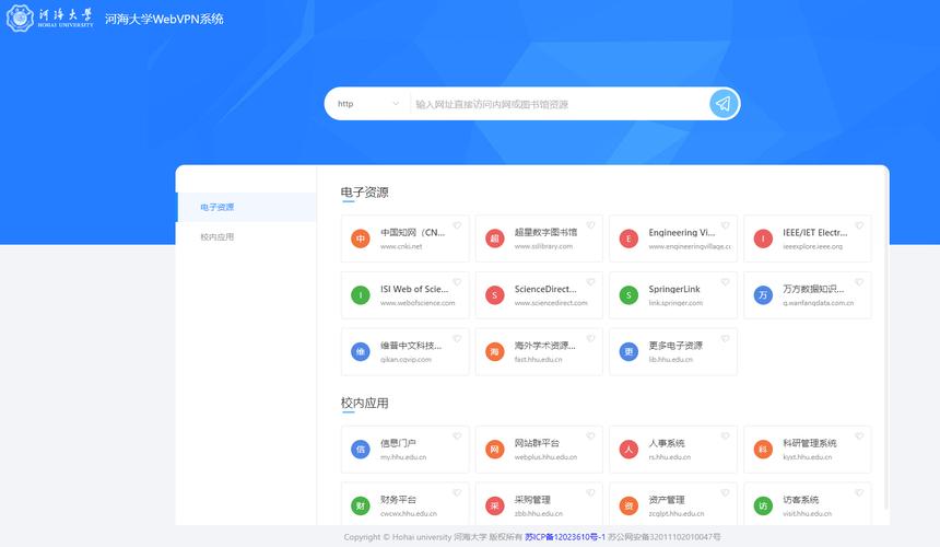 web浏览器(WebBrowser) v5.2.3,永久使用! web浏览器(WebBrowser) v5.2.3,永久使用! - 腿腿教学网