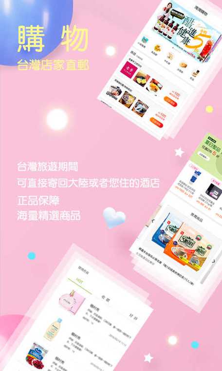 自游邦app安卓版 v4.0.10,安装了的用户都说好! 自游邦app安卓版 v4.0.10,安装了的用户都说好! - 腿腿教学网