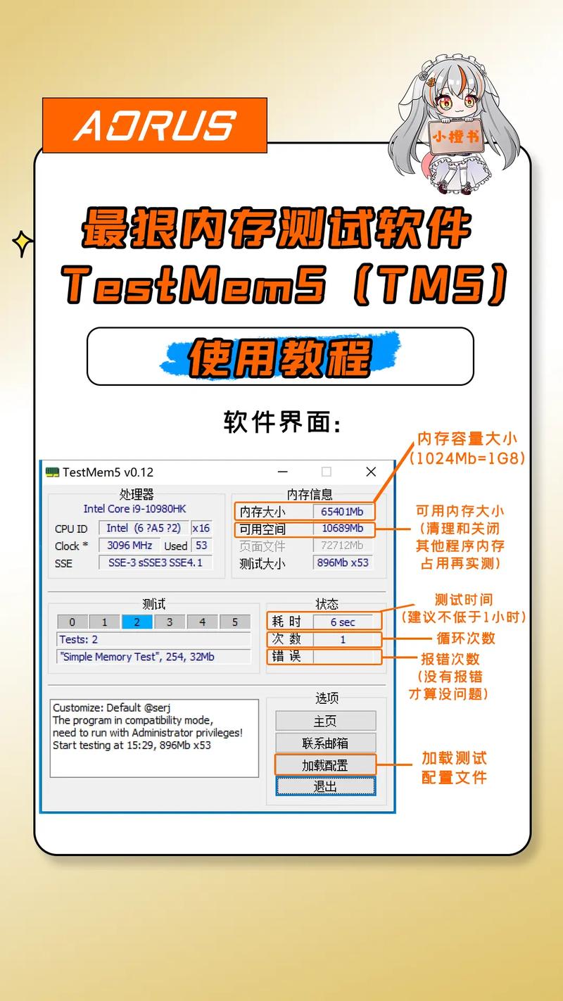 ME2021中文破解版,附带安装破解教程亲测可用! ME2021中文破解版,附带安装破解教程亲测可用! - 腿腿教学网
