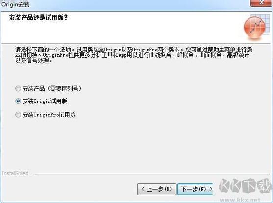 Origin 2019中文破解版,附带安装破解教程亲测可用! Origin 2019中文破解版,附带安装破解教程亲测可用! - 腿腿教学网