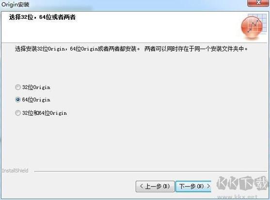Origin 2019中文破解版,附带安装破解教程亲测可用! Origin 2019中文破解版,附带安装破解教程亲测可用! - 腿腿教学网