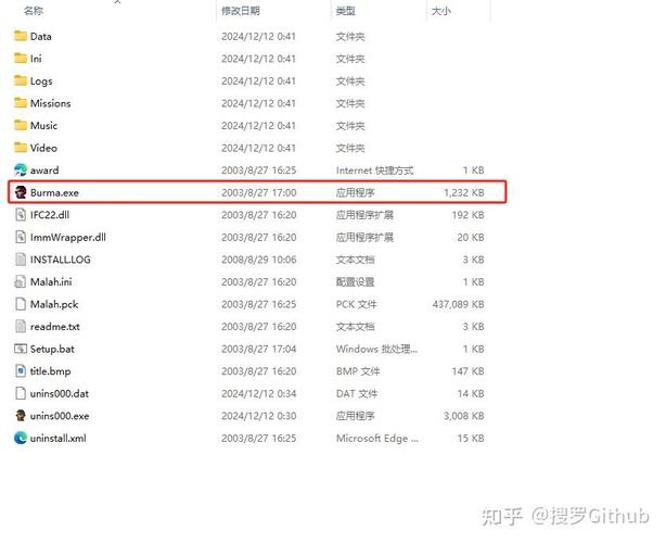 ME2020中文破解版,附带安装破解教程亲测可用! ME2020中文破解版,附带安装破解教程亲测可用! - 腿腿教学网