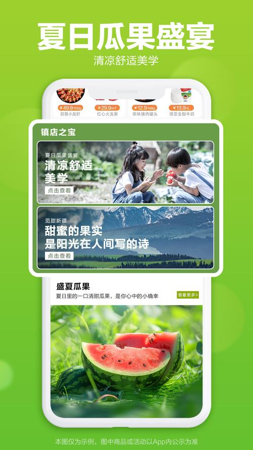 本来生活app正式版 v10.1.7,官方最新版下载! 本来生活app正式版 v10.1.7,官方最新版下载! - 腿腿教学网
