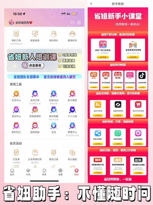本来生活app正式版 v10.1.7,官方最新版下载! 本来生活app正式版 v10.1.7,官方最新版下载! - 腿腿教学网