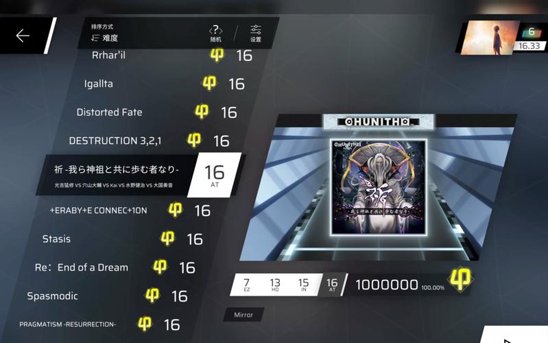 虚拟计分器(Scoreboard) v1.8.13,官方下载! 虚拟计分器(Scoreboard) v1.8.13,官方下载! - 腿腿教学网