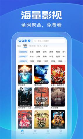 九九助手app免费版 v8.4.6,百度网盘下载! 九九助手app免费版 v8.4.6,百度网盘下载! - 腿腿教学网