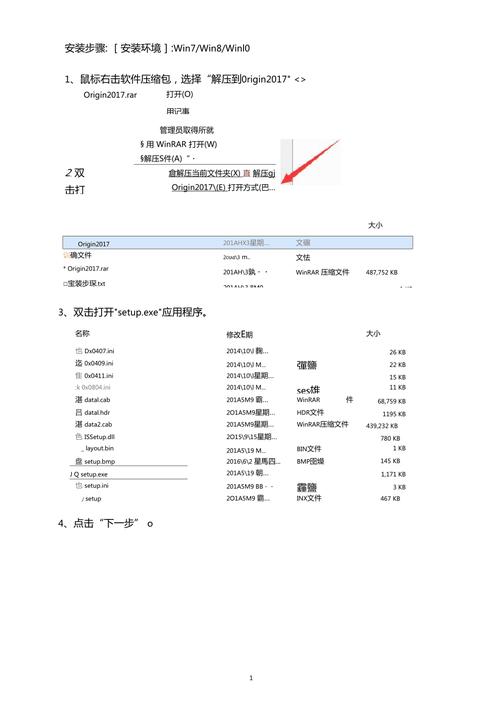 Origin 2017中文破解版,附带安装破解教程亲测可用! Origin 2017中文破解版,附带安装破解教程亲测可用! - 腿腿教学网