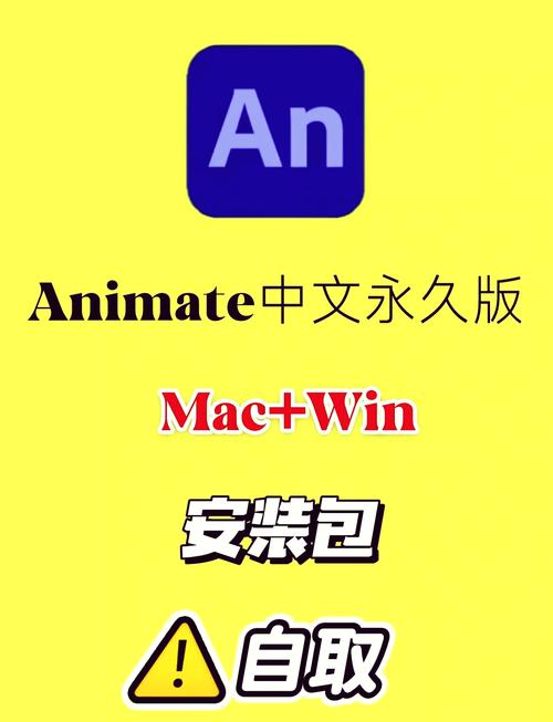 Animate2020中文破解版,附带安装破解教程亲测可用! Animate2020中文破解版,附带安装破解教程亲测可用! - 腿腿教学网