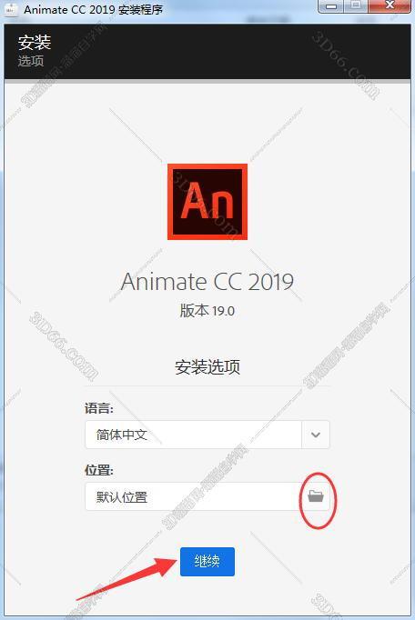 Animate2019中文破解版，附带安装破解教程亲测可用！ - 腿腿教学网