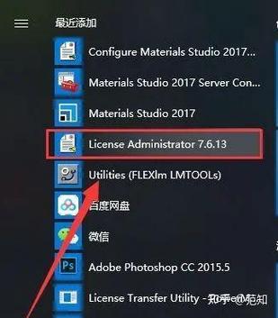 ME2017中文破解版,附带安装破解教程亲测可用! ME2017中文破解版,附带安装破解教程亲测可用! - 腿腿教学网