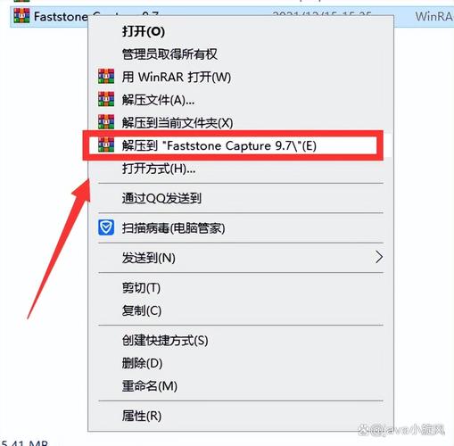 ME2017中文破解版,附带安装破解教程亲测可用! ME2017中文破解版,附带安装破解教程亲测可用! - 腿腿教学网