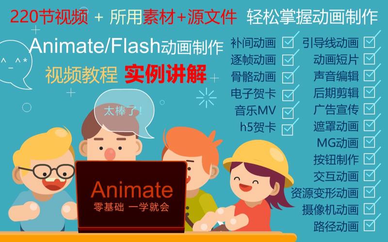 Animate2017中文破解版,附带安装破解教程亲测可用! Animate2017中文破解版,附带安装破解教程亲测可用! - 腿腿教学网