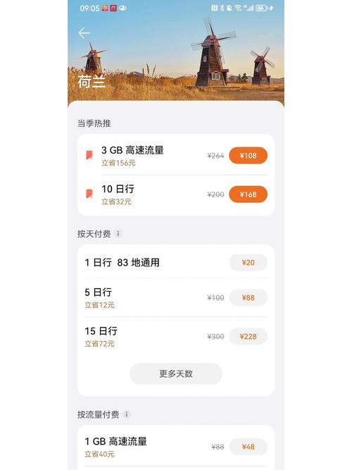 天际通(SkyTone) v11.8.5,官方最新版下载! 天际通(SkyTone) v11.8.5,官方最新版下载! - 腿腿教学网