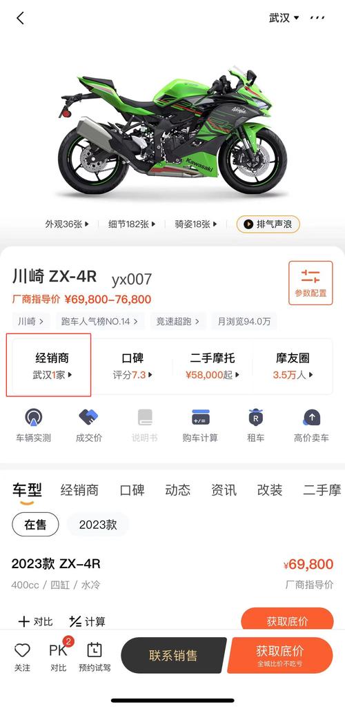 摩托范最新版 v3.62.80,压缩包下载! 摩托范最新版 v3.62.80,压缩包下载! - 腿腿教学网