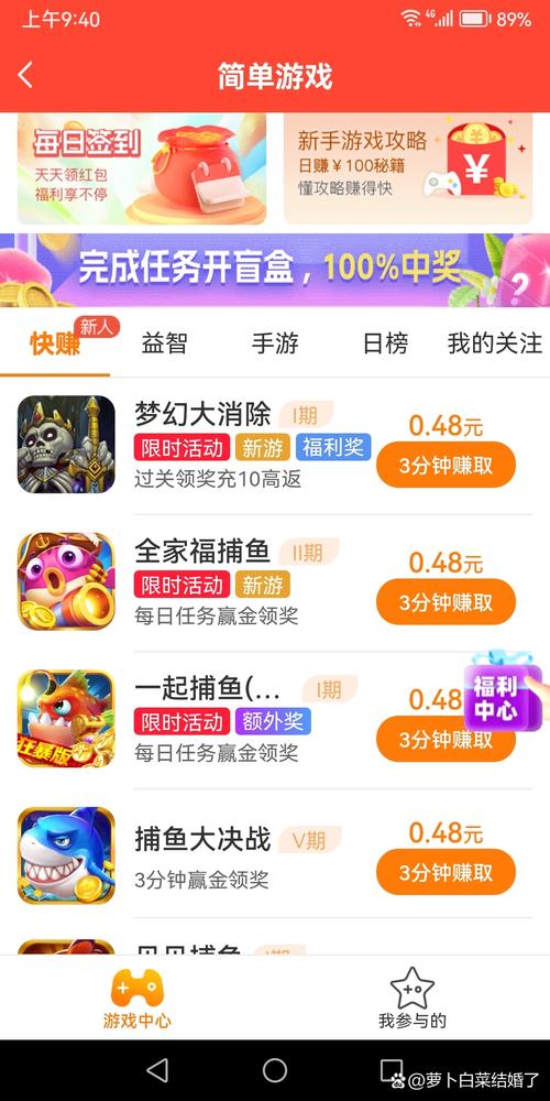 淘手游交易最新版 v3.20.2,官方最新版! 淘手游交易最新版 v3.20.2,官方最新版! - 腿腿教学网